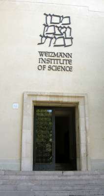 Inscription and Doors to the Weizman Institute of Science